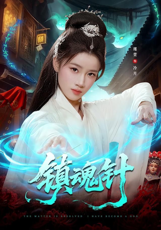 长风渡口剧照