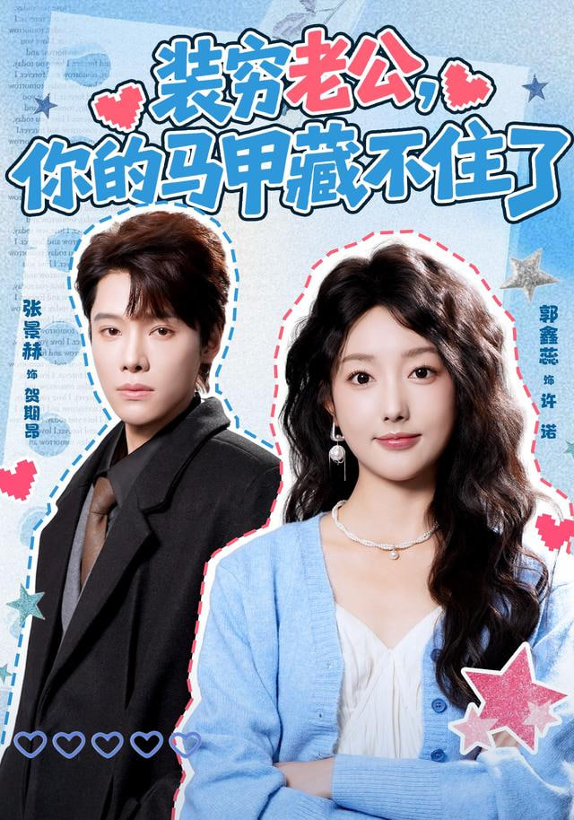 雪线之上