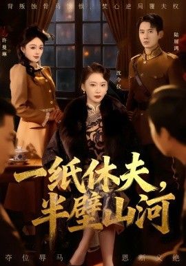 白塔之春