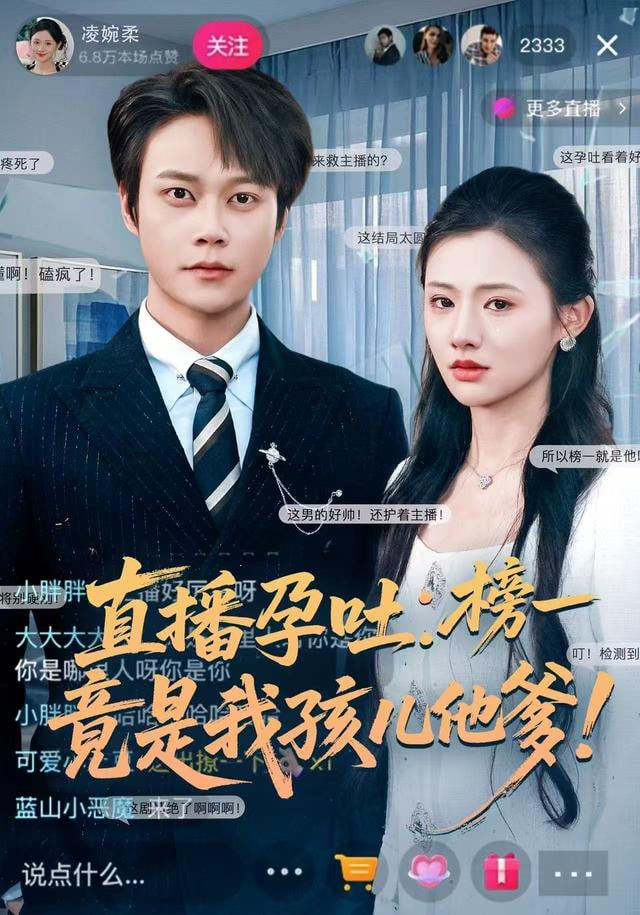深海回声