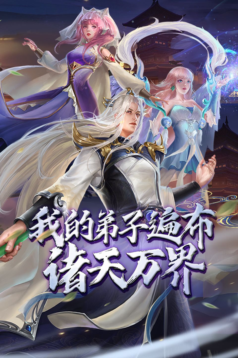 一路向北走