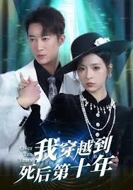 暗河追击