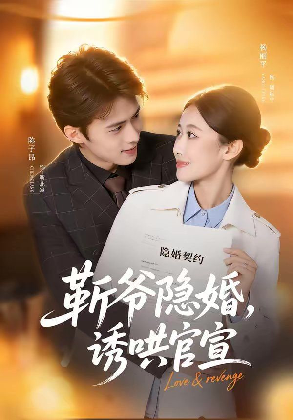 周末开麦