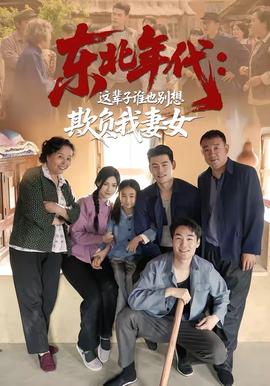 老手艺
