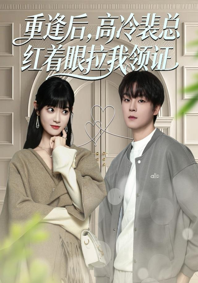 高原上的河
