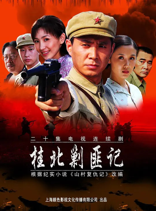城市切片